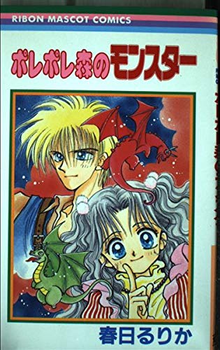 Amazon.co.jp: 春日 るりか: 本、バイオグラフィー、最新アップデート